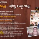 떡두꺼비 이미지