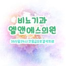 봄날비뇨기과의원 이미지