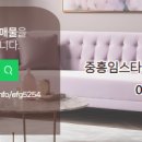 S스타부동산공인중개사사무소 이미지