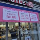 좋은사람들아울렛 - 김해시 금관대로 1187-1 | 좋은사람들아울렛