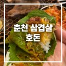 춘천로44번길 이미지
