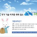 SKY명품세탁 네이버블로그