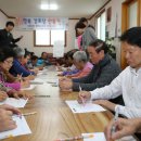 창천3리경로당 이미지