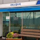 르노자동차서비스코너중마점