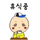 골드스타공인중개사사무소 이미지