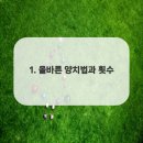 열린이사랑치과의원 이미지