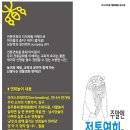 전통문화 신나게 놀아보세 이미지