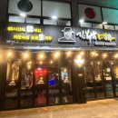 김복남 맥주 엄사점 이미지