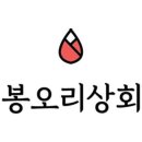 문경상회