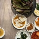 보문민속식당
