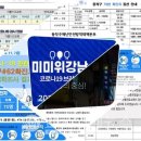 용신57 이미지