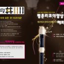 평촌회관 이미지