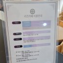 도로로 키즈카페
