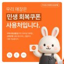 아나덴 슈가링왁싱 잠실역점 이미지