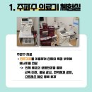 부영의료기 이미지