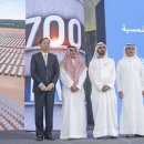 태양에너지타워 이미지