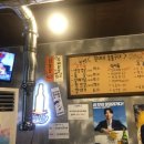 결이네숯불구이광주