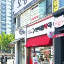 또봄약국 이미지