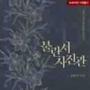 첫사랑사진관 이미지