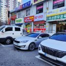 금수레공인중개사사무소 이미지