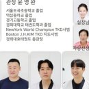 경희대 하늘 태권도장 이미지