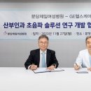 제일여성병원 이미지