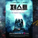 (공연) 창작뮤지컬 2 이미지