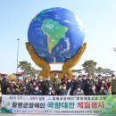 대전지체장애인협회 이미지