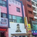어반포차 이미지