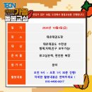 어썸태권도장