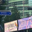 체인지의원 | 2026년 제27회 서울 퀴어 퍼레이드 참여 후기