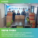 지엘기술주식회사 이미지