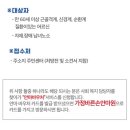 가정바른손안마원 이미지