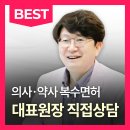 부산광역시 남구 대연제1동 대상포진 전문병원 추천 | 무료접종 | 예방접종