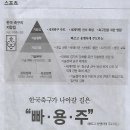 모델빠
