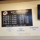 꿀돼지생삼겹살 이미지