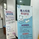 고흥군립북부도서관 이미지
