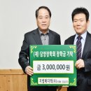 미래메디텍 이미지