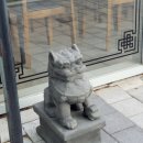 관평1로 | 대전 관평동 술집 다원옥 대전관평본점 후기