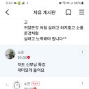 선화님 글 읽고 수전님께 댓글을 이미지