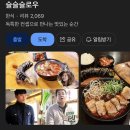 32주에 떠난 제주도 2박 3일 태교여행👼🏻 2