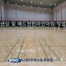 하남종합운동장 이미지