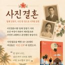 다문농장 | 『알로하, 나의 엄마들』을 읽고