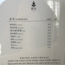 (상하)개화목장 이미지