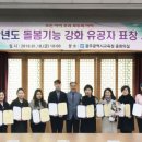 토담지역아동센터 이미지