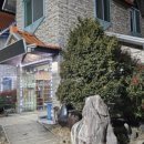 고방찬 볼케이돈 이미지