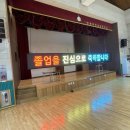인천주안남초등학교 네이버블로그
