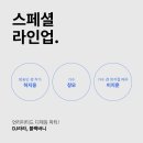 헬스GO 피트니스 이미지