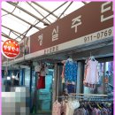 청실주단 이미지