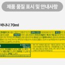아이스빙빙아이스크림